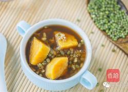 绿豆地瓜糖水的做法图解8