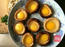 香菇蒸蛋的做法图解2