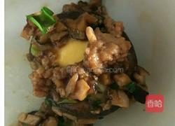 香菇蒸蛋的做法图解8