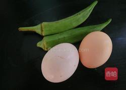 秋葵蒸蛋的做法图解1
