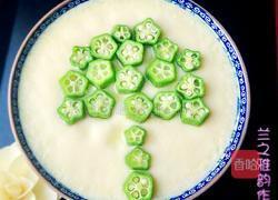 秋葵蒸蛋的做法图解9