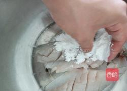 葡萄鱼的做法图解15
