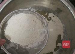 五仁馅月饼的做法图解7