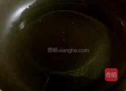 芝香南瓜饼的做法图解11