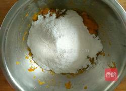黄金南瓜月饼的做法图解3