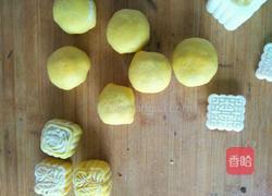 黄金南瓜月饼的做法图解12