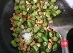 黄秋葵炒腰果的做法图解10