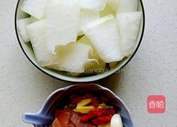 火腿冬瓜汤的做法图解1
