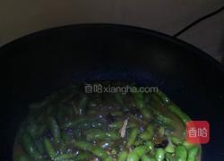 卤毛豆的做法图解5