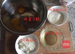 纸杯小蛋糕的做法图解1