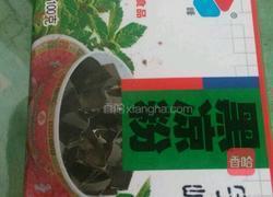 烧仙草的做法图解1