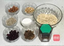 麦片果仁饼干的做法图解1