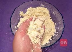 蓝莓酸奶司康饼（15个）的做法图解3