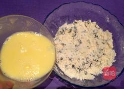 蓝莓酸奶司康饼（15个）的做法图解8