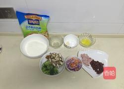 牛肉粒时蔬披萨的做法图解1