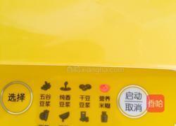 南瓜米糊的做法图解3
