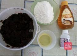 红豆馅广式月饼的做法图解1