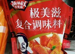 韩式油炸狼牙土豆的做法图解5