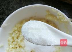 凉拌茄子的做法图解4