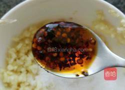 凉拌茄子的做法图解5