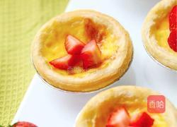 完爆KFC的超嫩蛋挞的做法图解34