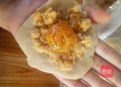 肉松蛋黄酥的做法图解6