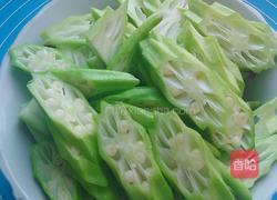 秋葵的做法图解3