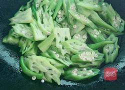 秋葵的做法图解6