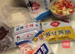 虎皮辣子的做法图解4