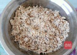 果仁月饼馅的做法图解8