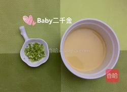 酥煎小黄鱼+番茄酱的做法图解3