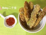 酥煎小黄鱼+番茄酱的做法[图]