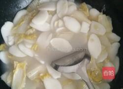 煮年糕的做法图解3