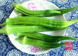麻酱拌秋葵的做法图解1