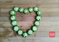 秋葵蒸蛋的做法图解8