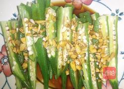 凉拌秋葵的做法图解4