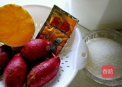 彩色花卷的做法图解1