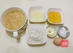 白芸豆月饼的做法图解1