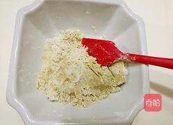 白芸豆月饼的做法图解6