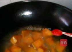 煮南瓜的做法图解5