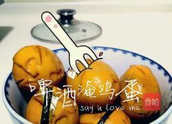 啤酒腌鸡蛋的做法图解9