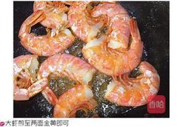 油焖大虾的做法图解4