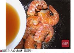 油焖大虾的做法图解5