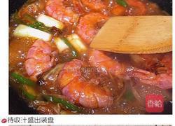 油焖大虾的做法图解11