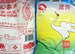 冰皮月餅的做法圖解1