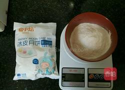 彩色冰皮月饼的做法图解1