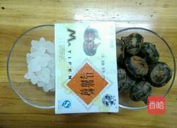 马蹄糕的做法图解1