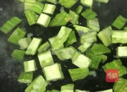 蟹肉苦瓜羹的做法图解1
