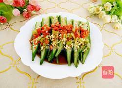 香辣秋葵的做法图解8