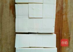 香煎豆腐的做法图解1